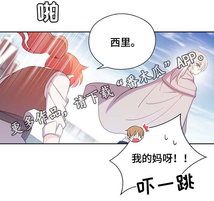 第97话26