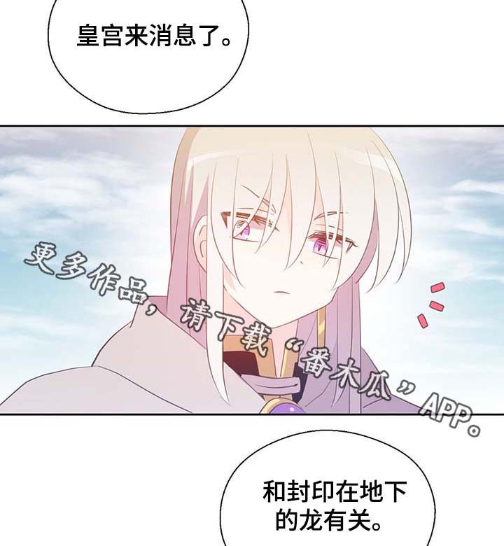 第97话28