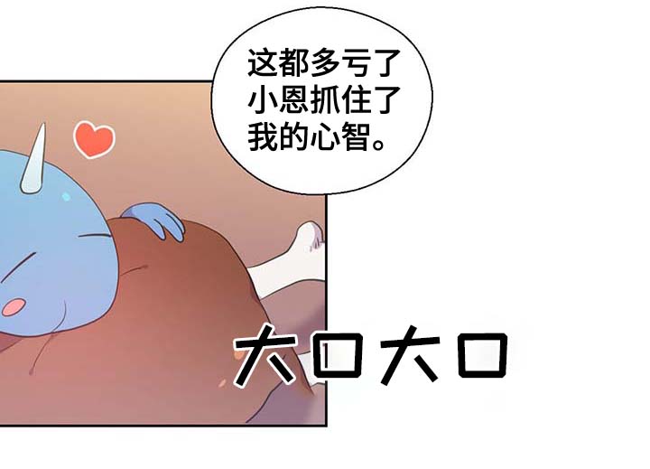 第97话3