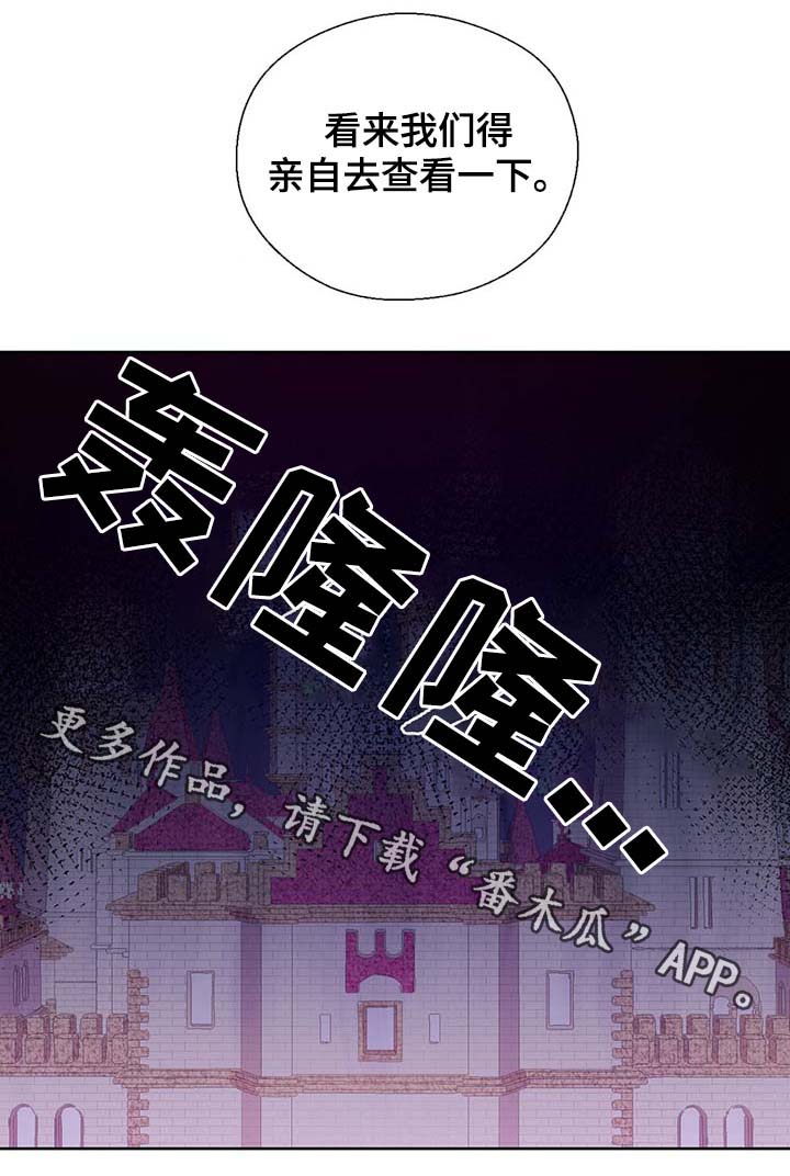 第97话31