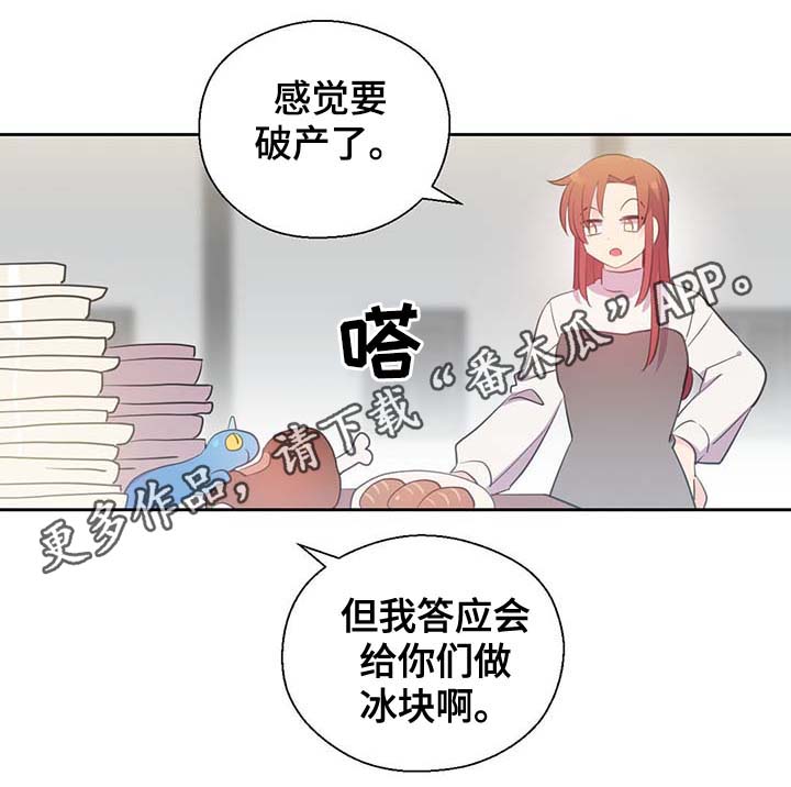 第97话4