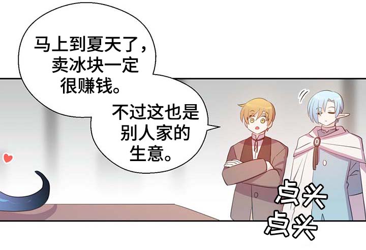 第97话5