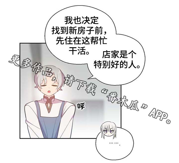 第97话6