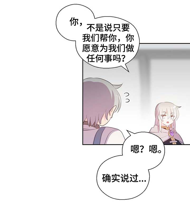 第97话7