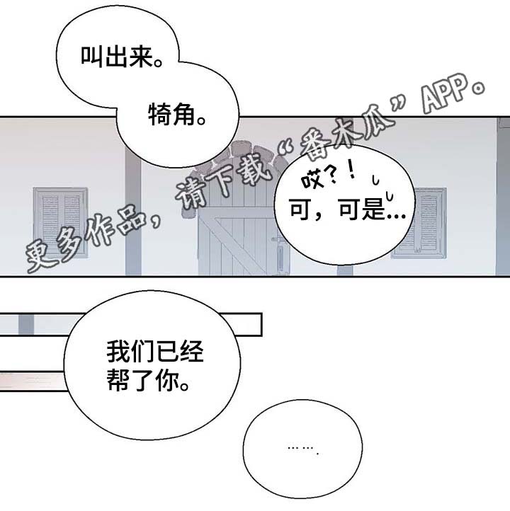 第97话8