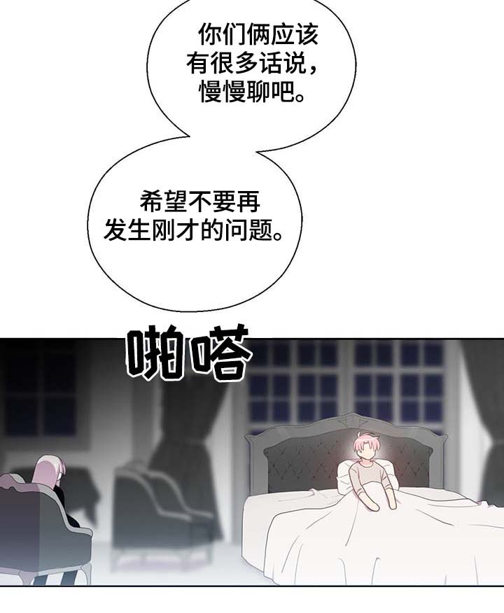 第96话10