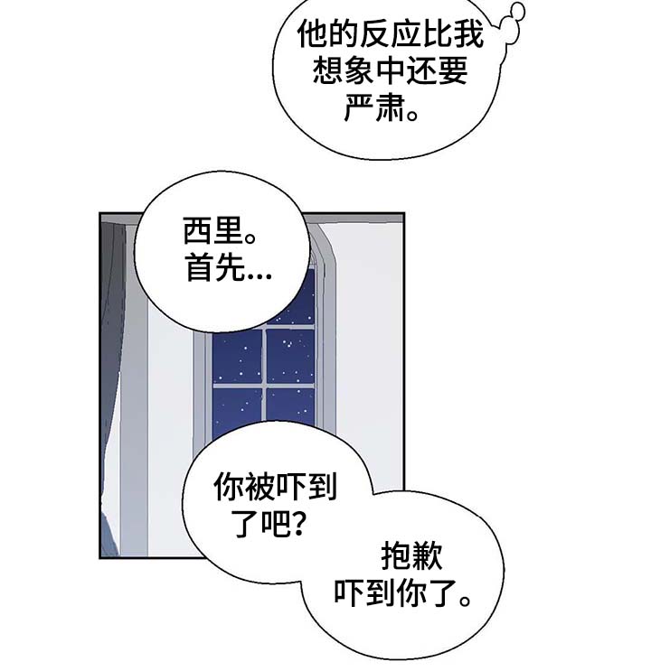 第96话12