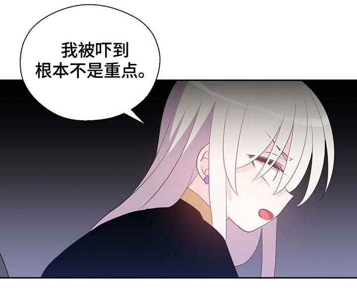 第96话14