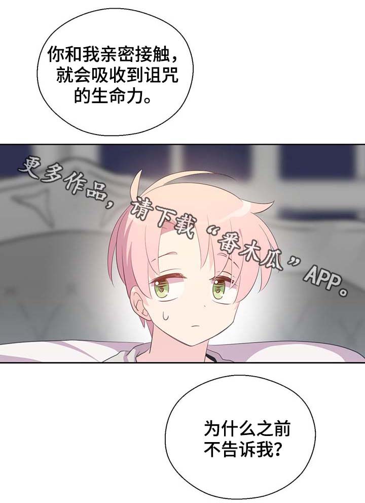 第96话15