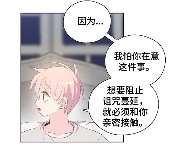 第96话16