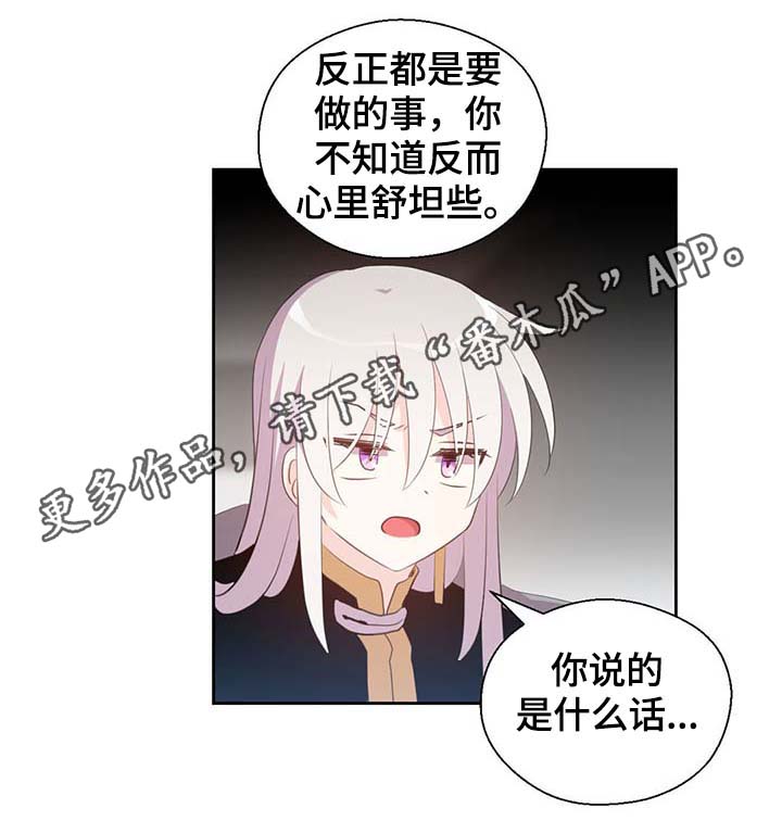 第96话17