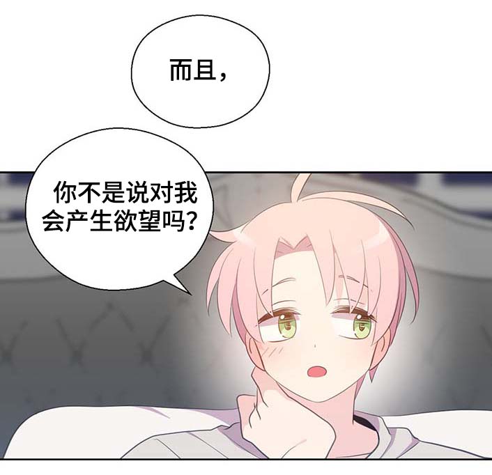 第96话18
