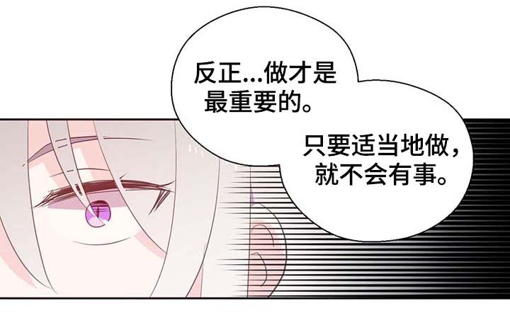 第96话19