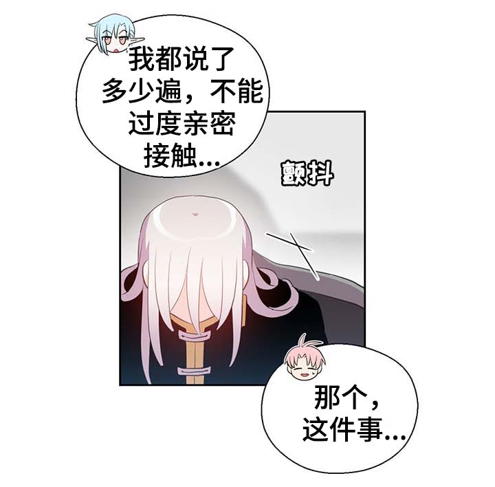 第96话2
