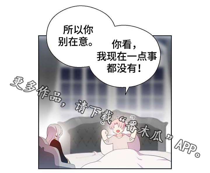 第96话20