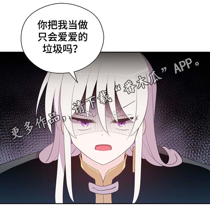 第96话22