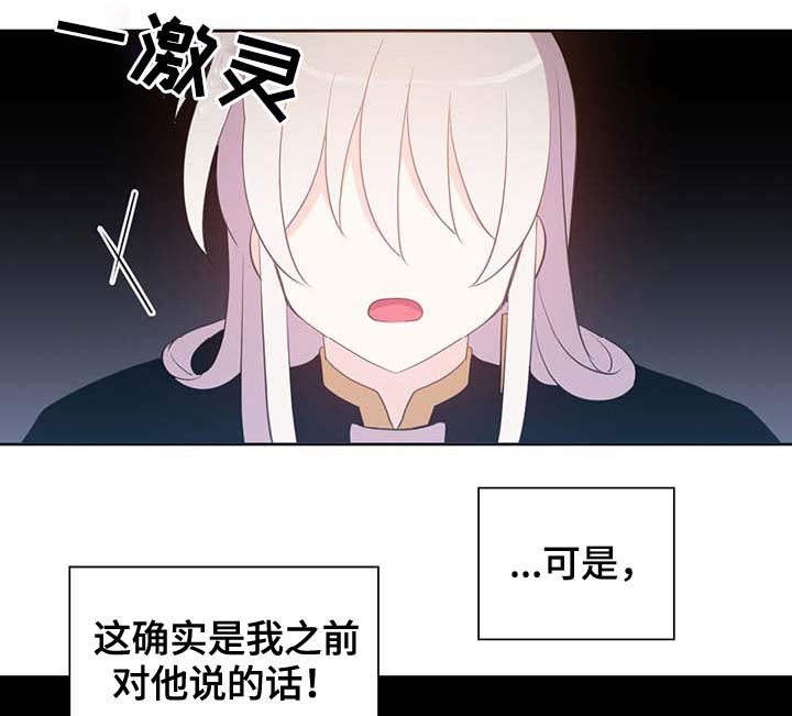 第96话23