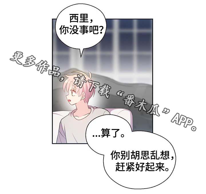 第96话28