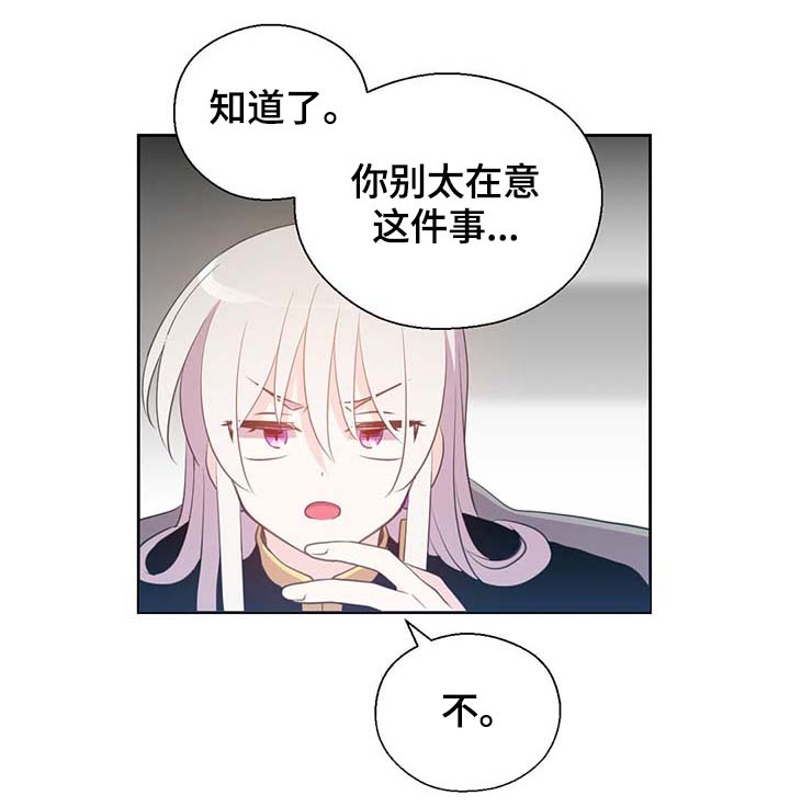 第96话29