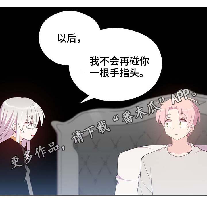 第96话30