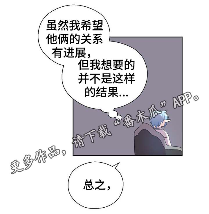 第96话5