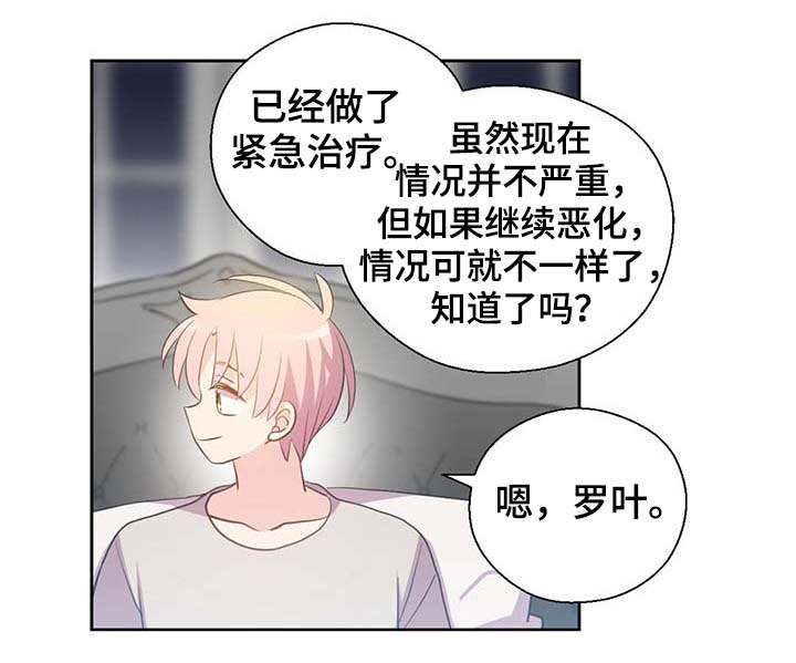第96话6