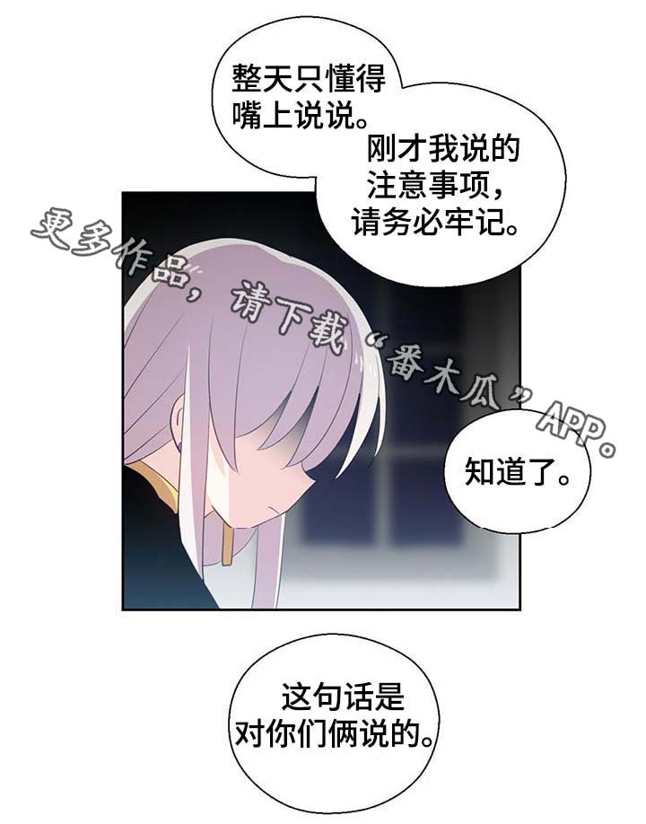 第96话7