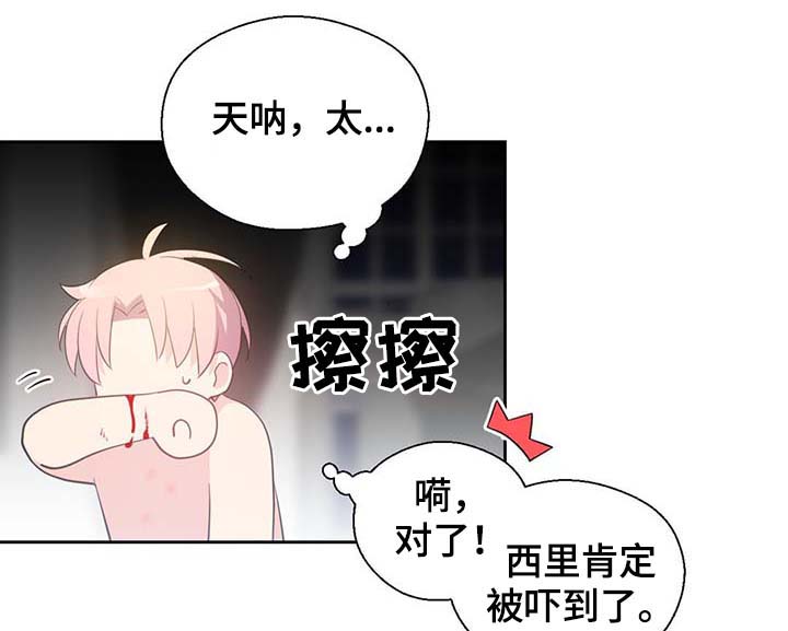 第95话14