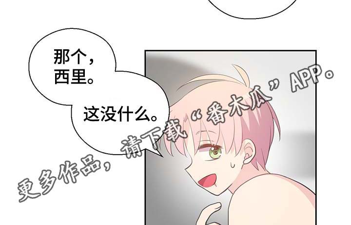 第95话15