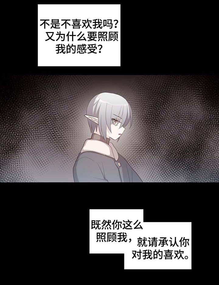 第95话8