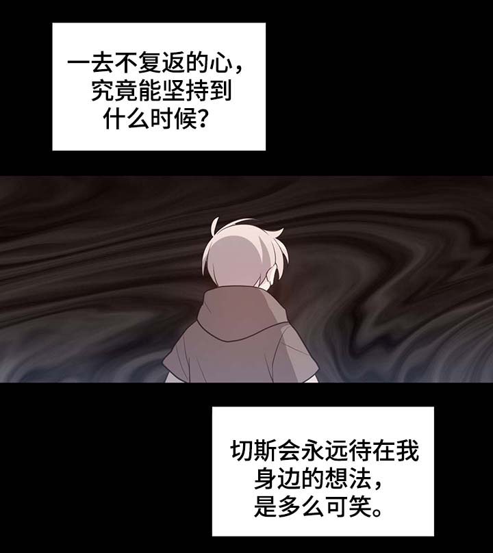 第94话1