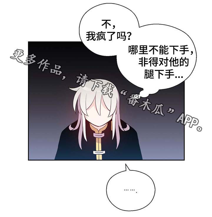 第93话12