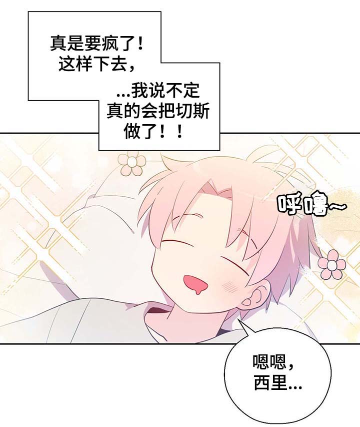 第93话13