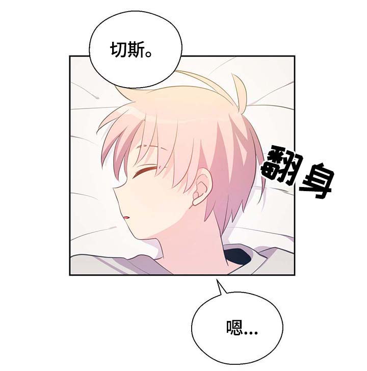 第93话7