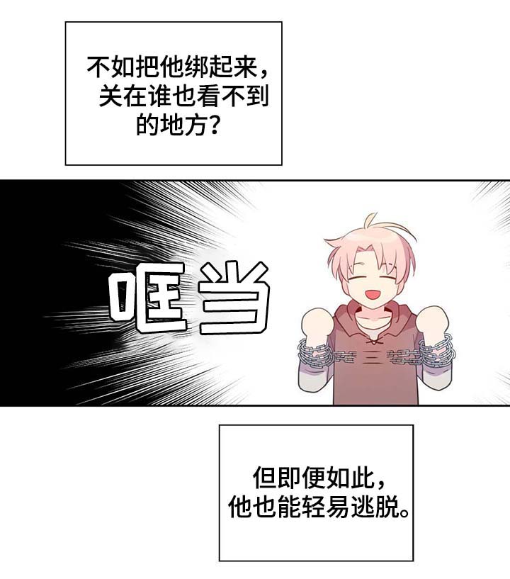 第93话9