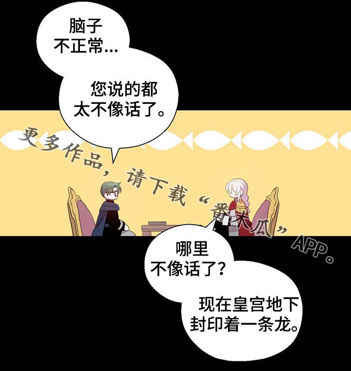 第92话11