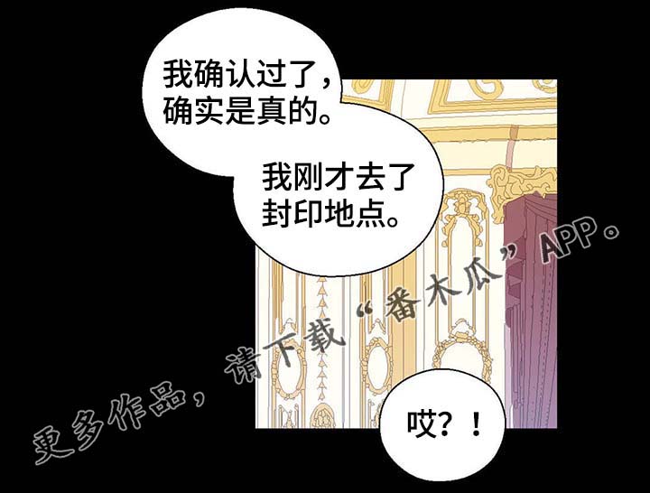 第92话13