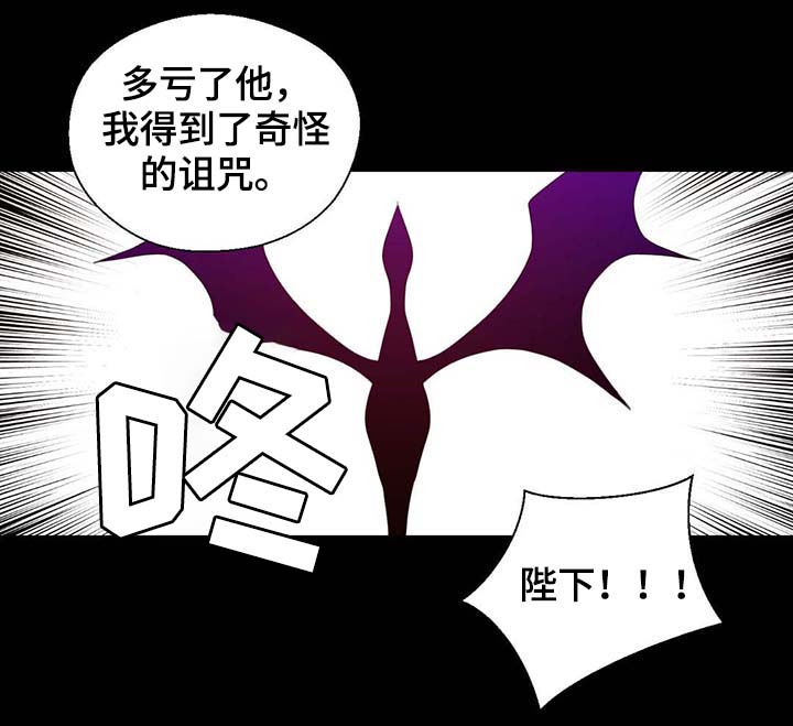 第92话14