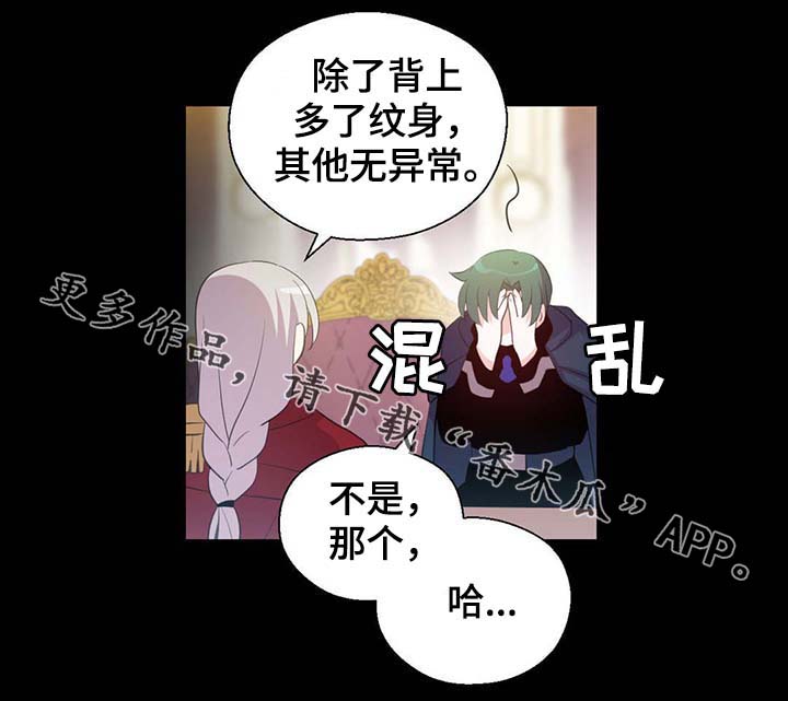 第92话15
