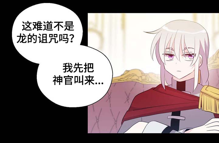 第92话16