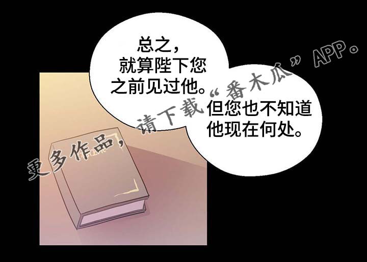 第92话17