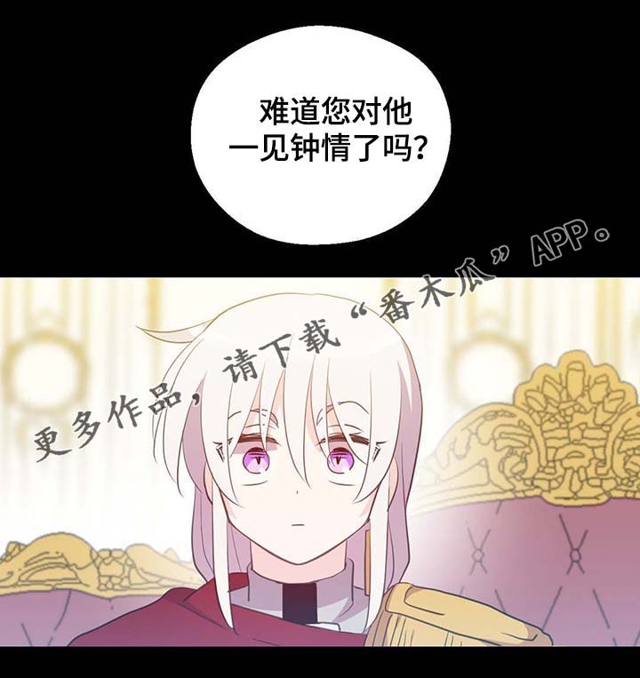 第92话21