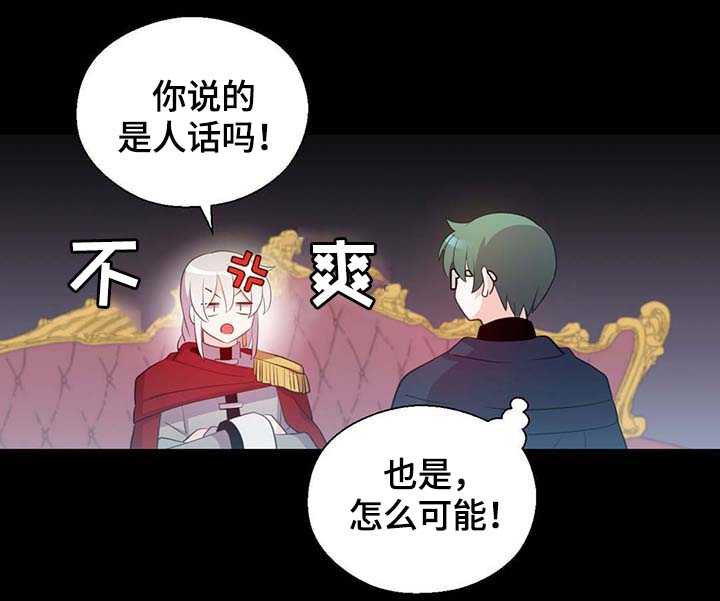 第92话22