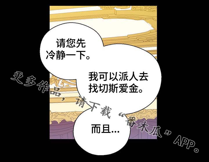 第92话23