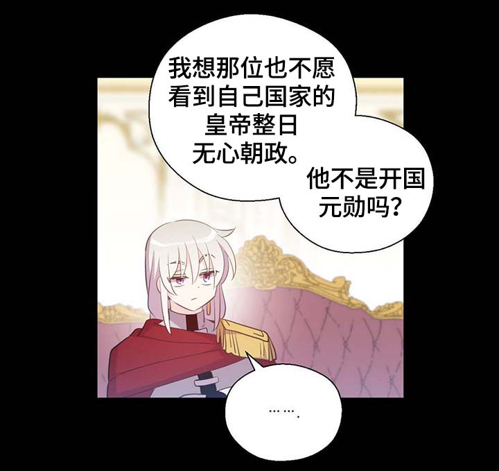 第92话24