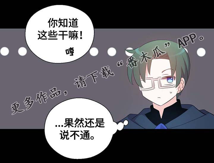 第92话25