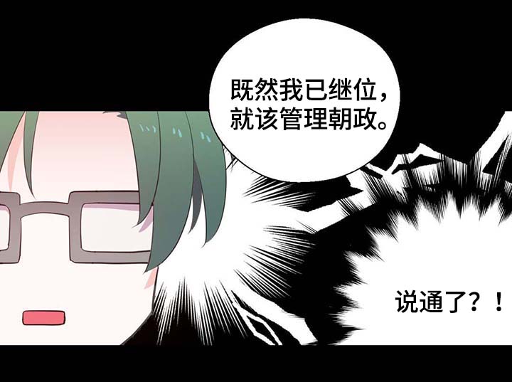 第92话28
