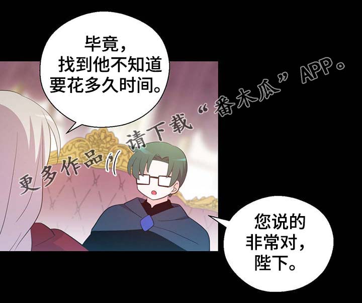 第92话29