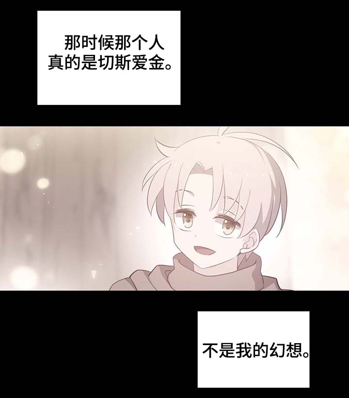 第92话5