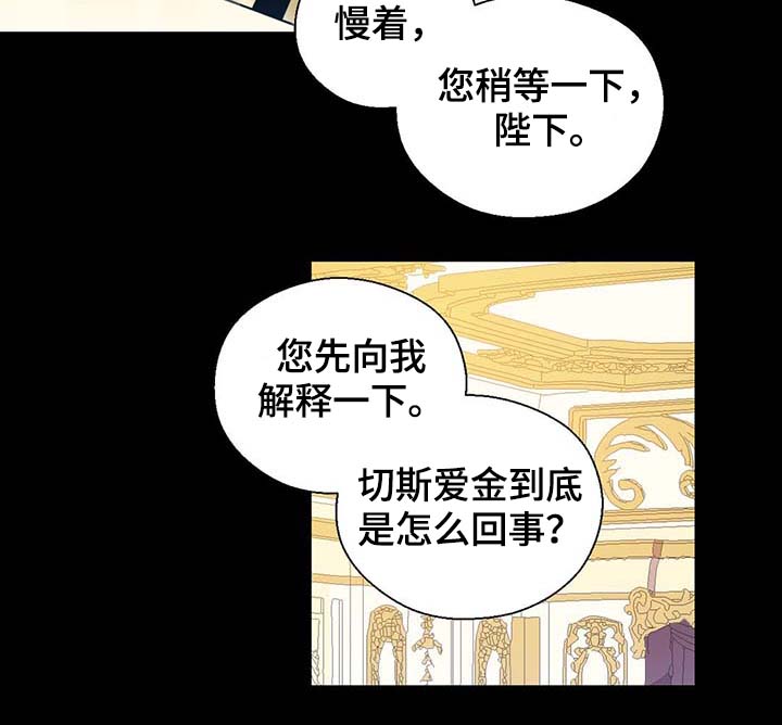 第92话7